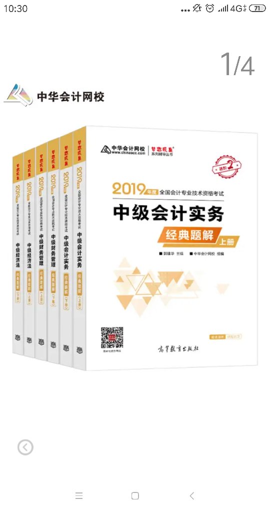 梦想成真系列，自营，品质好，物流快，希望9月有个好结果！