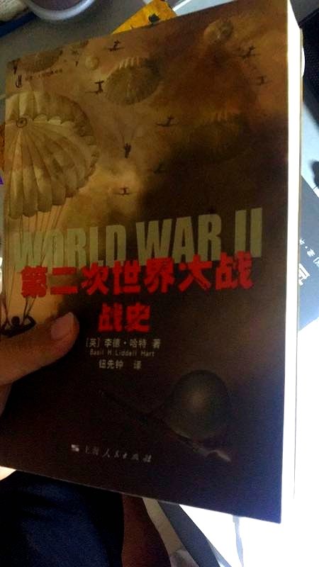 详细了解了第二次世界大战，此书不错！