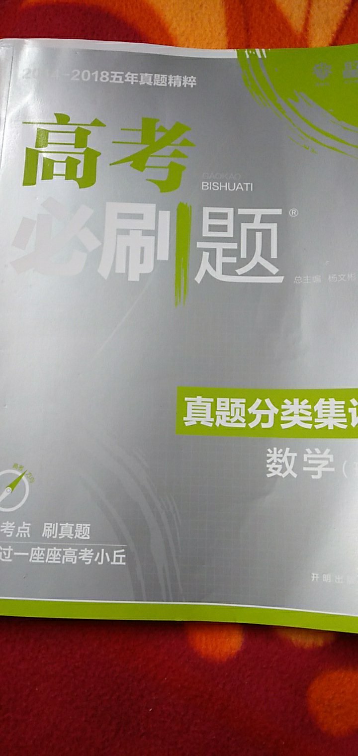 运送速度快，没有损伤，快递员服务态度好，