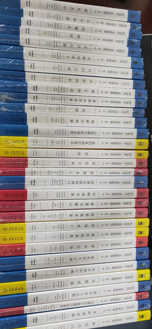 谜面和动机真是勾人，似曾相识的房子，尘封十八年的旧案，一切居然都真实存在，那个时代就有这种动机。建立在完整的档案管理系统的查案。有些无聊，最后的马普尔，思路太直白了，故事感觉阿婆自己都有点绕。