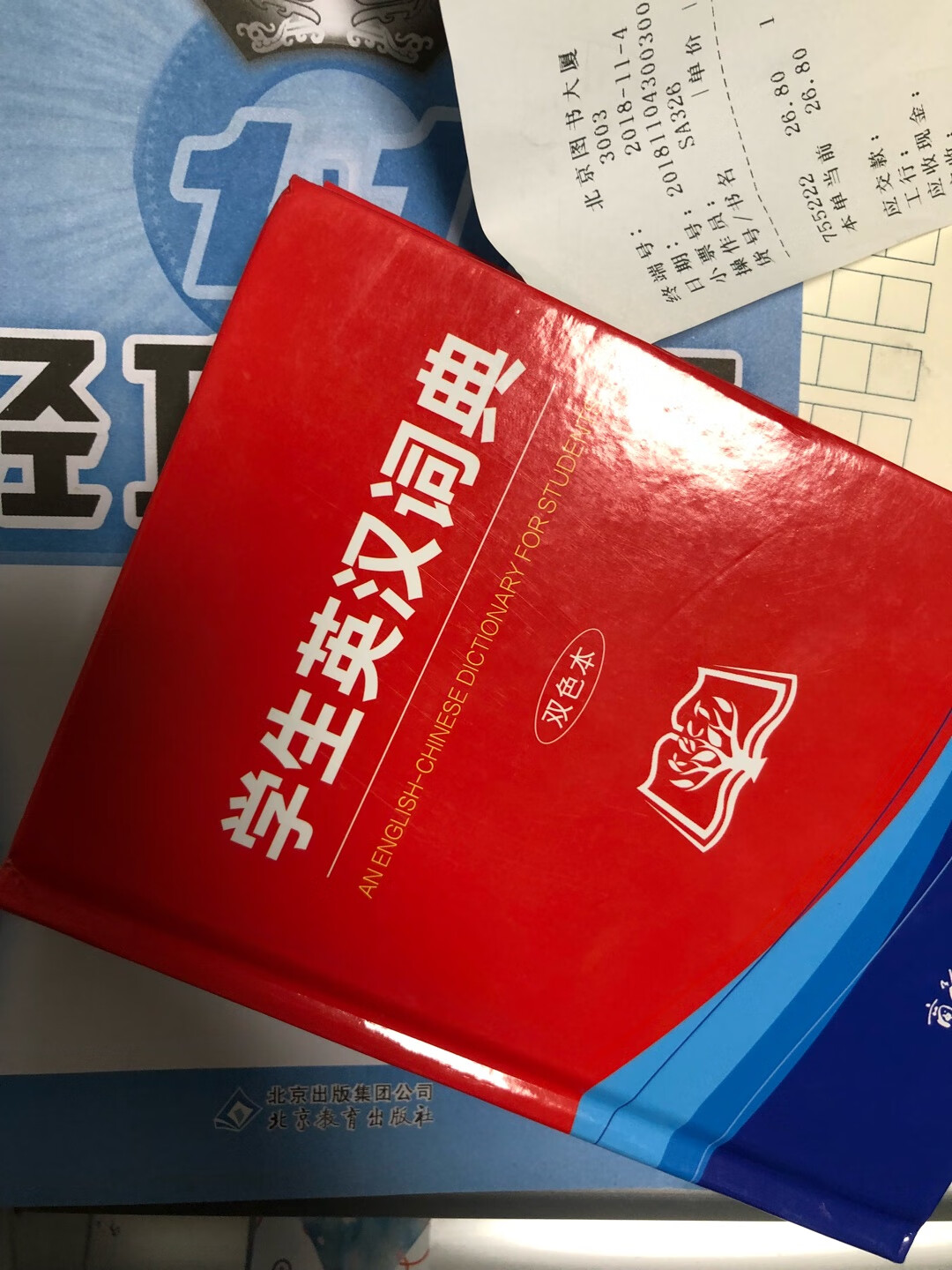 新要求新学期给娃娃买的希望好用