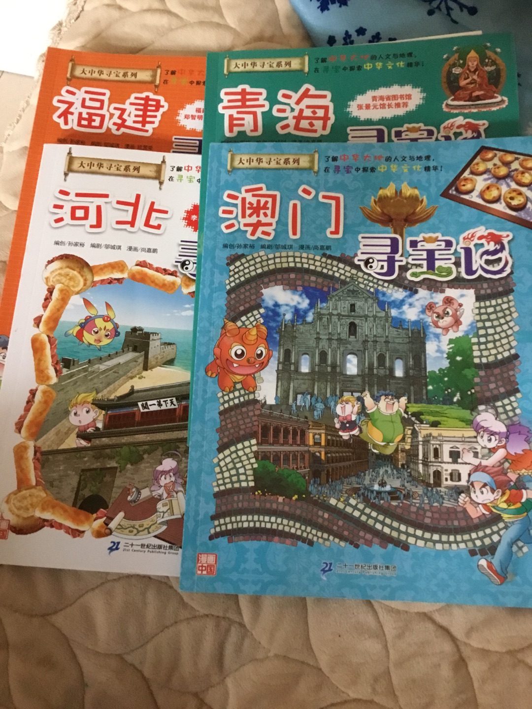 知识与趣味绘画一应俱全，赞一个，孩子非常喜欢，再出再买