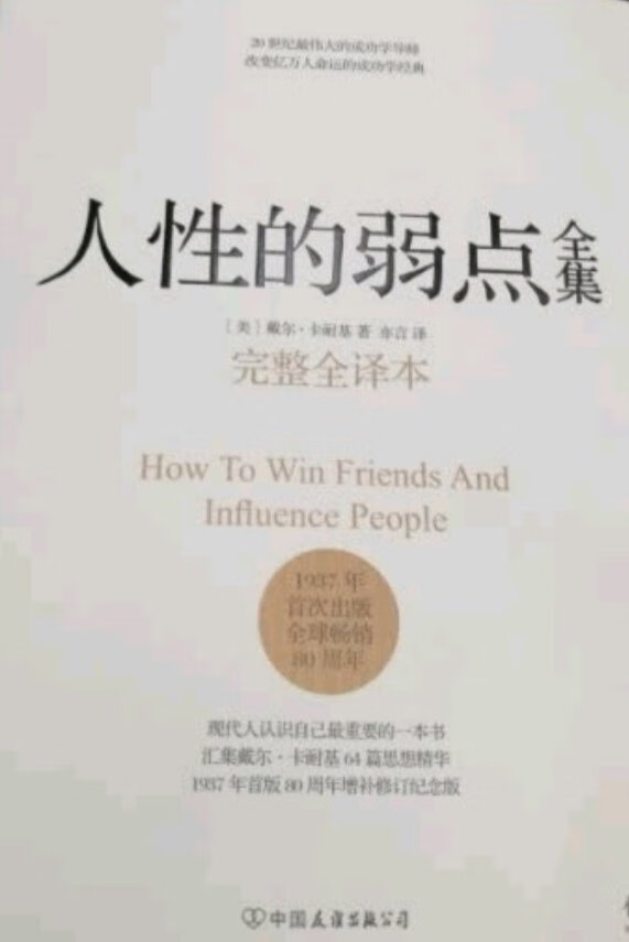 帮盆友买的，现在流行，据说盆友很喜欢，好评。