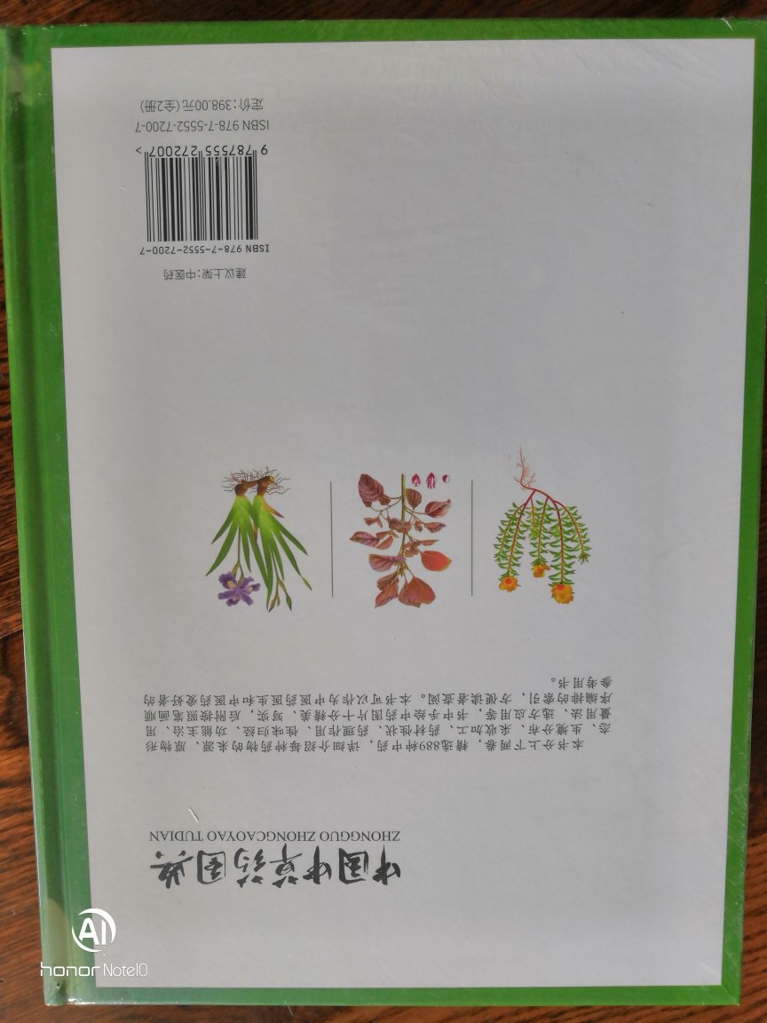 特价满减用券后2折都不到，精装版这价格真的是很划算了，备在家里装门面。