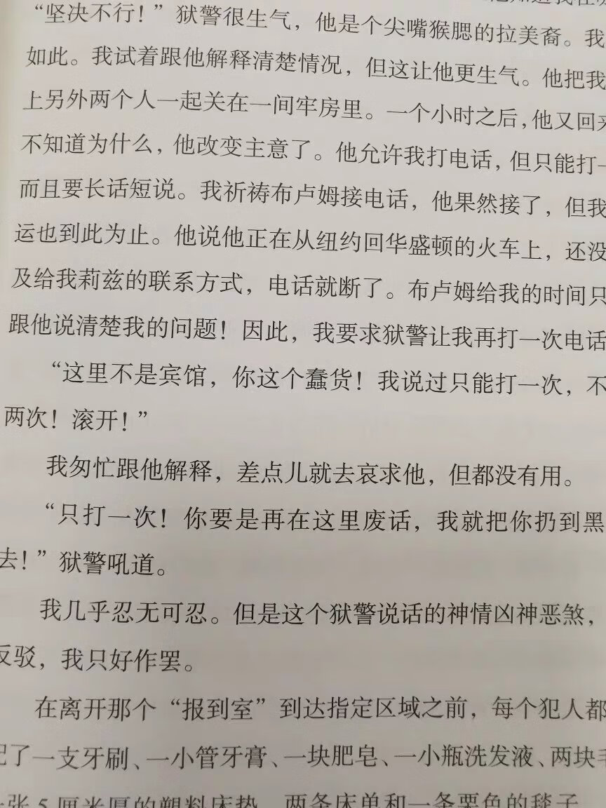 我为什么喜欢在买东西，因为今天买明天就可以送到。我为什么每个商品的评价都一样，因为在买的东西太多太多了，导致积累了很多未评价的订单，所以我统一用段话作为评价内容。购物这么久，有买到很好的产品，也有买到比较坑的产品，如果我用这段话来评价，说明这款产品没问题，至少85分以上，而比较垃圾的产品，我绝对不会偷懒到复制粘贴评价，我绝对会用心的差评，这样其他消费者在购买的时候会作为参考，会影响该商品销量，而商家也会因此改进商品质量。