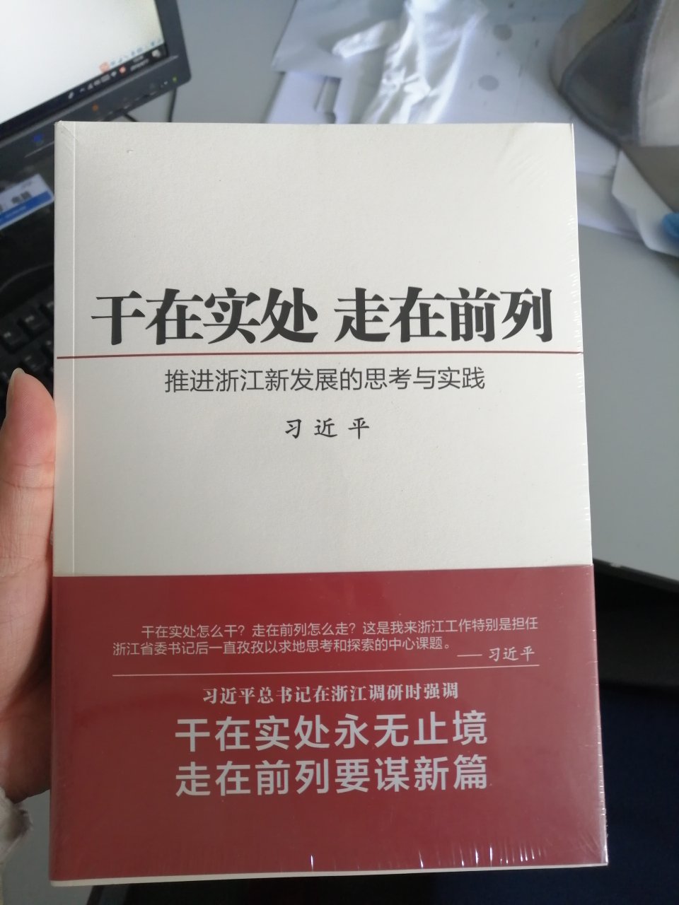 不错的书，很满意，自营很给力。一下子买了好多书，书架已经都要装不下了。物流很快，十分满意的一次购物，全部五星好评，赞赞赞。