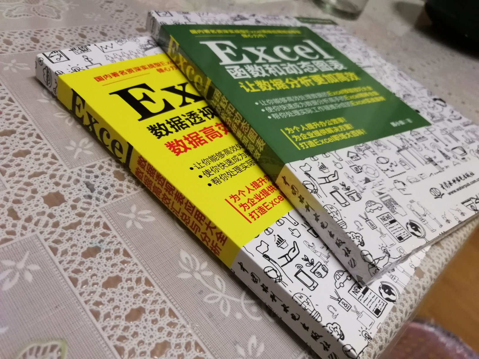 24.9元换购，除了各色彩页略有不适。需要时学一哈，这种实用书还是值回的