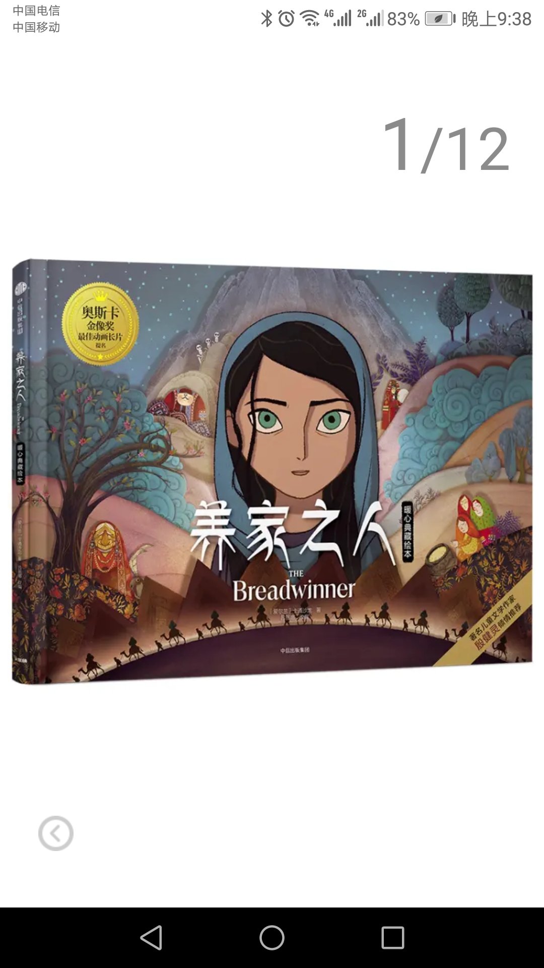 价钱便宜，质量很好，非常满意。