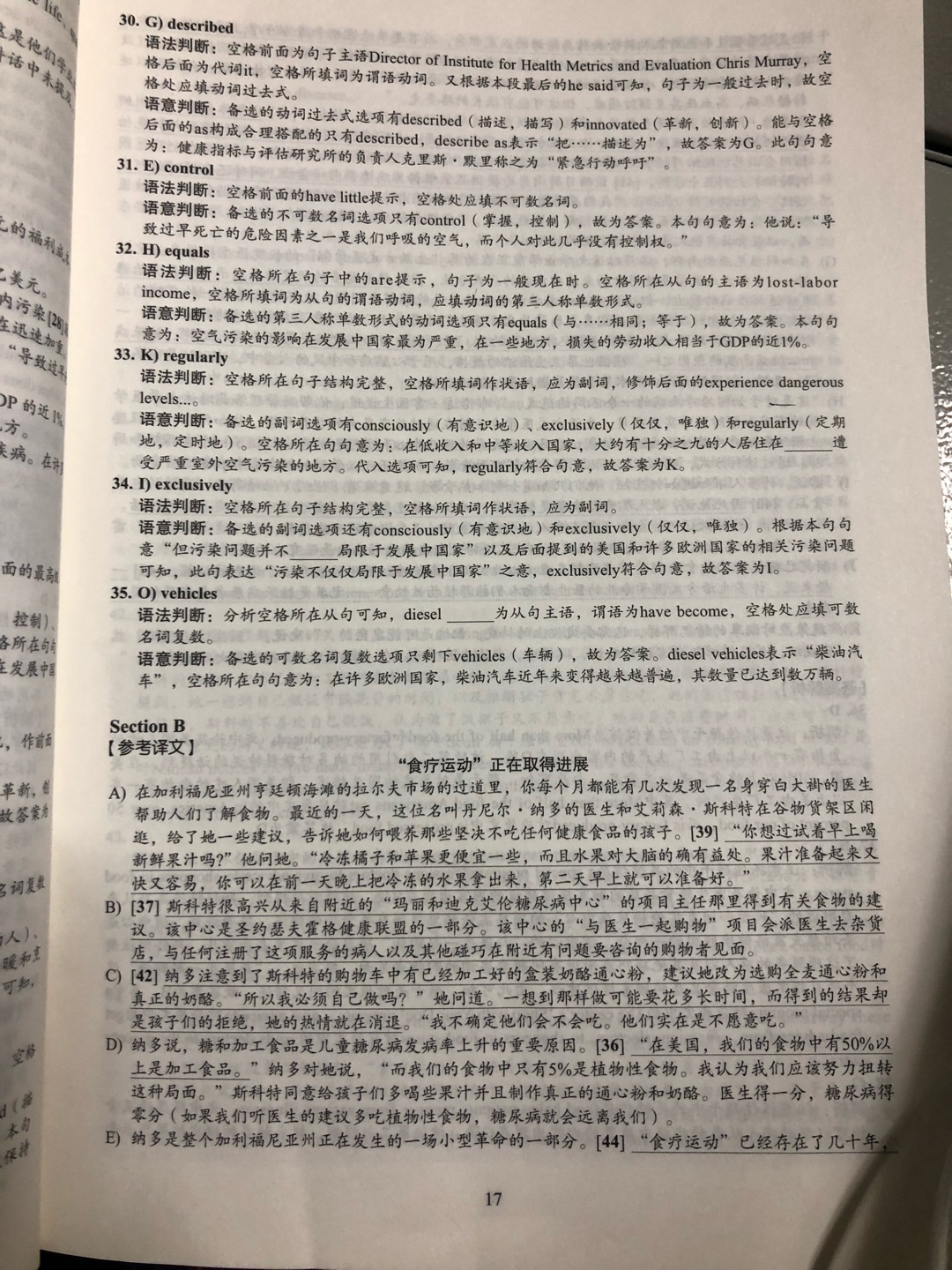 不错哦 印刷清晰 送货快 赞赞赞赞赞赞赞赞赞赞赞赞赞支持