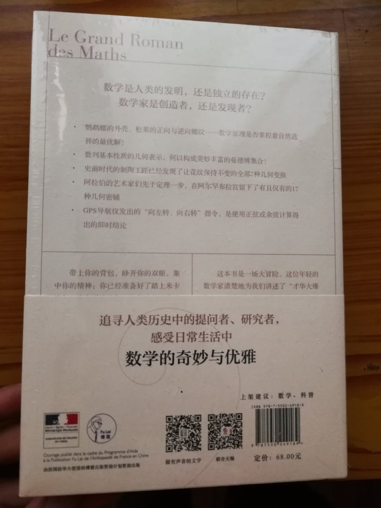 最近很火的一本书，质量不错，内容还没仔细看，回头追评。