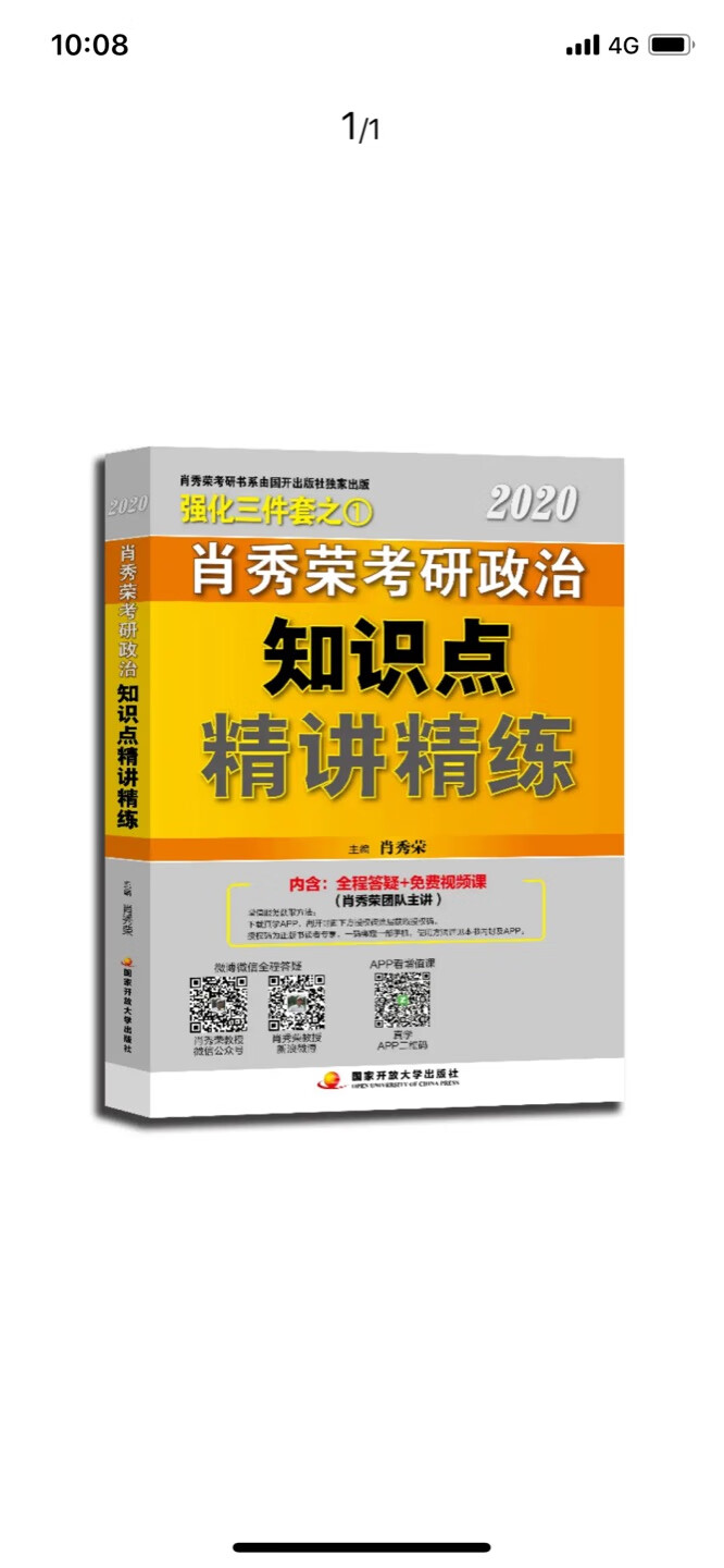 好东西，很划算，希望大有帮助，冲啊物超所值