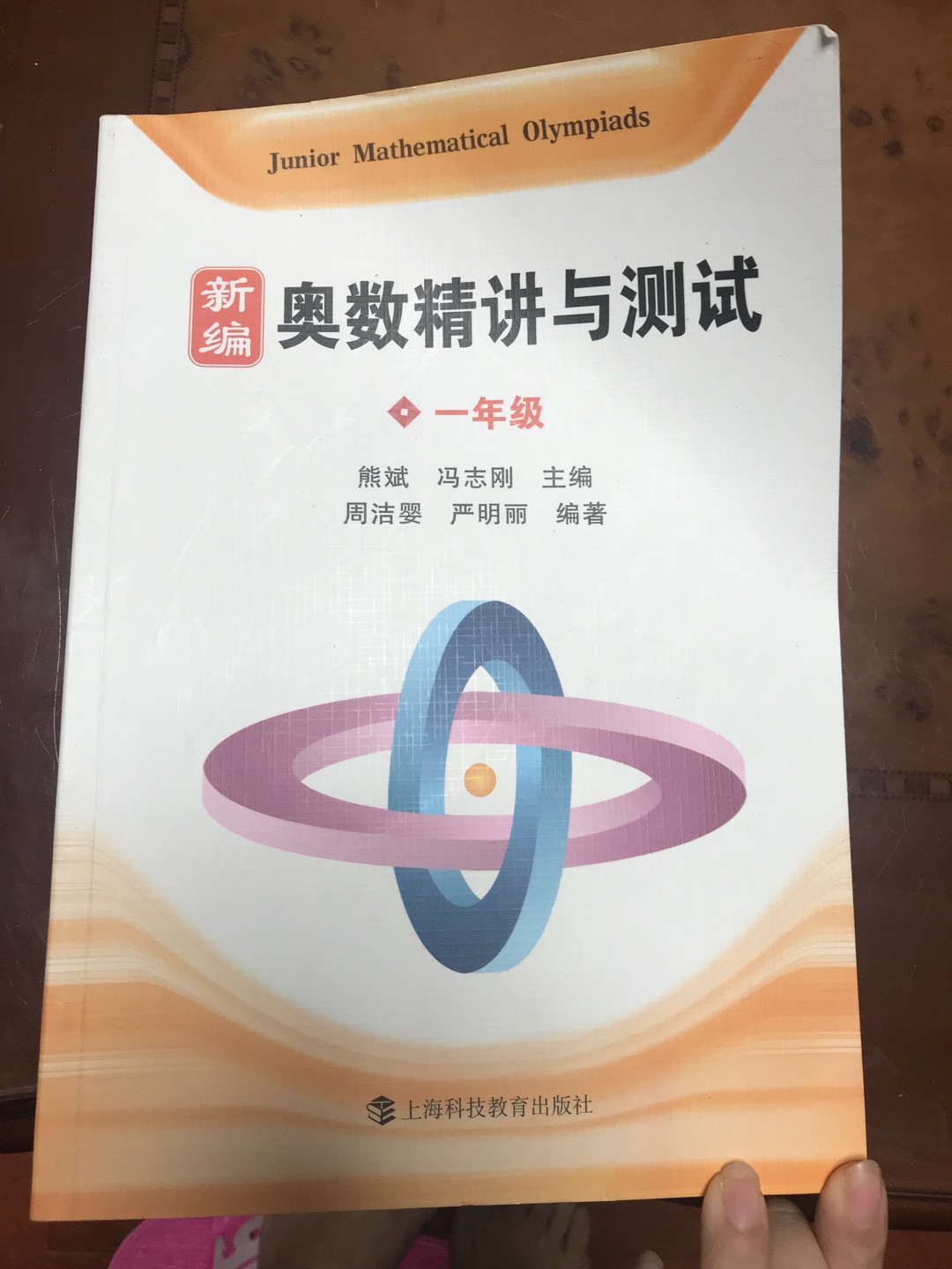 妈妈群里的其他家长介绍的，所以就买过来给女儿试一试，内容还是比较多的，印刷也比较精美，可以根据孩子的实际情况来给孩子进行练习与指导，趁着搞活动的时候购入的，加上用券什么的，还是很便宜的，纸张很好，孩子也很喜欢推荐购买哦