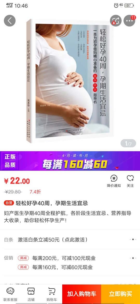 Statefossil Zen Cart Magento