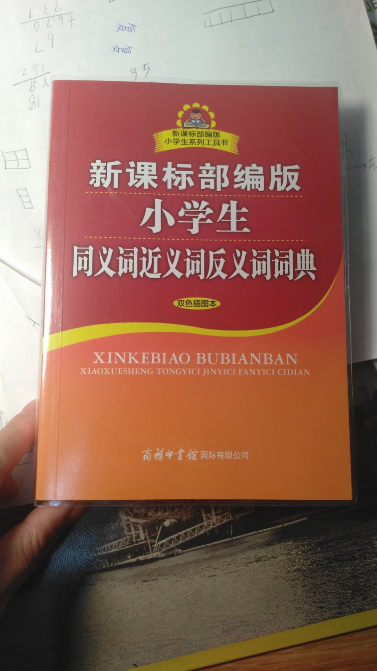 东西非常的实用，也会推荐给大家的