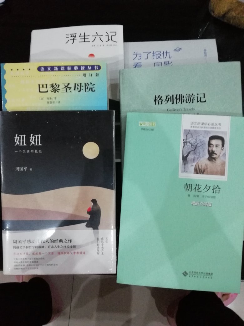 书本很完整，字也很清晰。物流也很给力，下次还是会光顾的