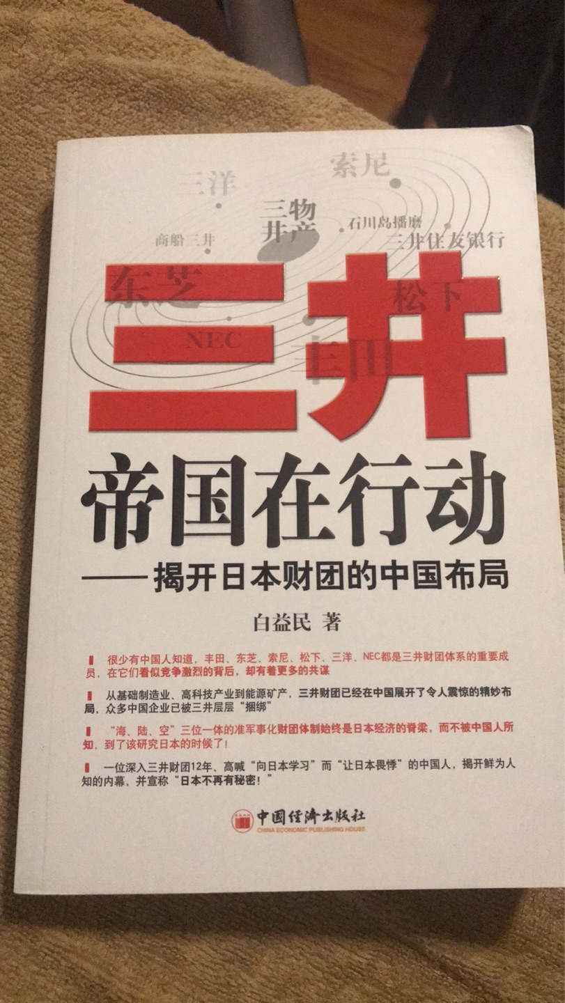 了解时政，关心世界，提高自己！