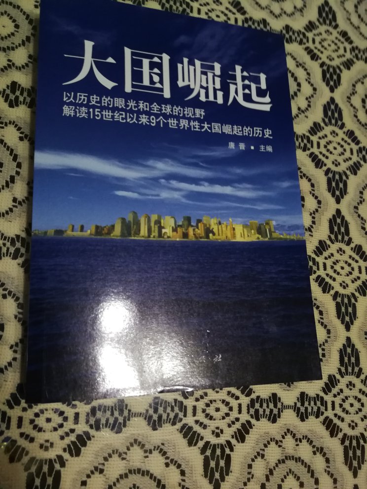 书的质量很好，包装很好，物流也很快