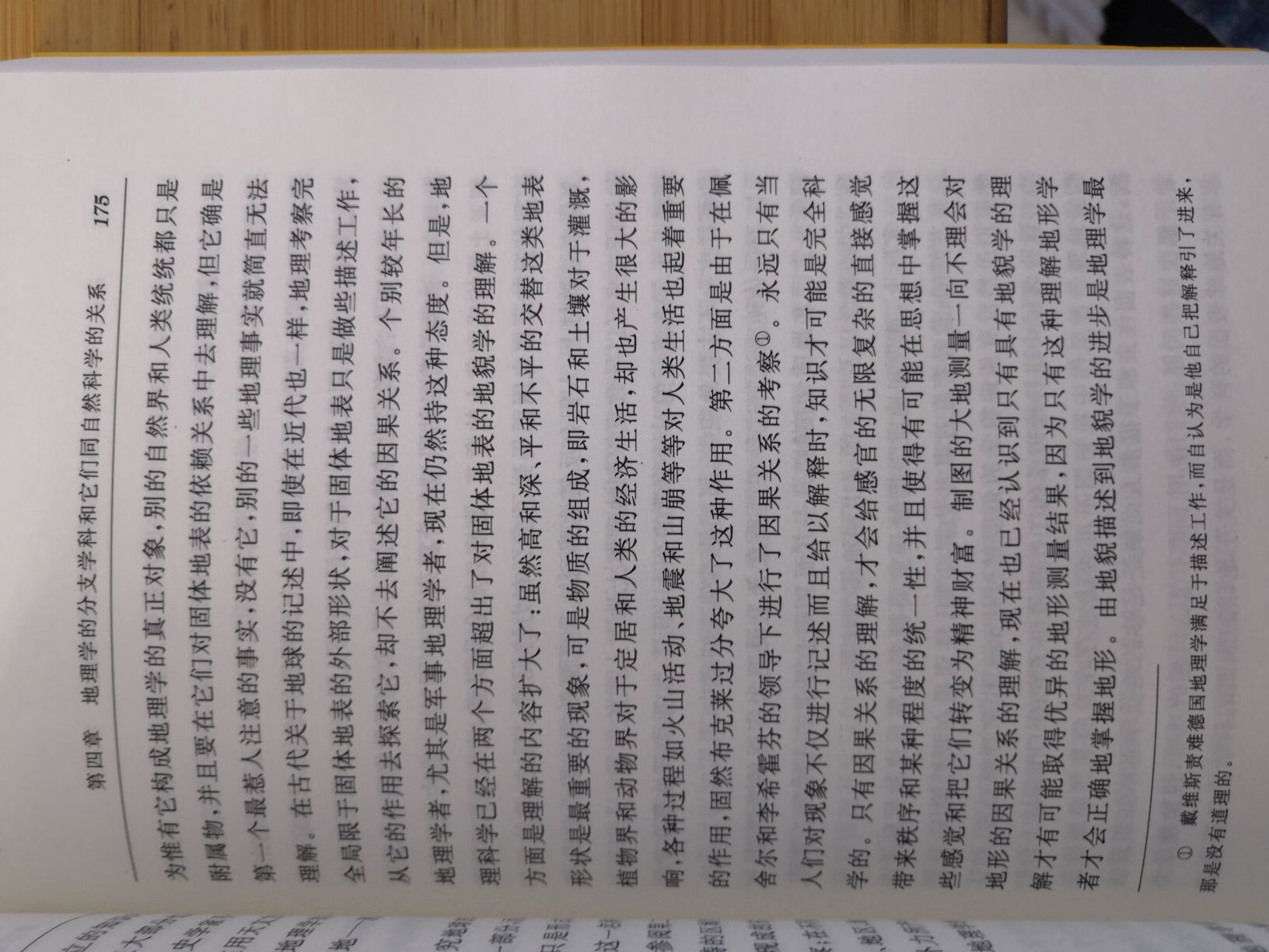 商务汉译名著，值得购买。自营，正版书籍，物美价廉，快递迅速，包装严实，服务周到。好评！