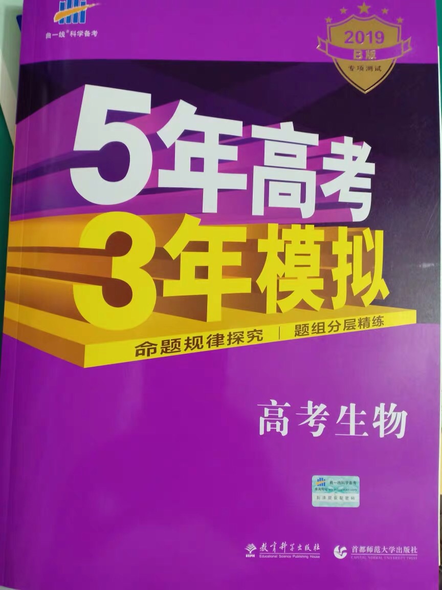 期待已久的宝贝终于收到了，质量非常好，与卖家描述的完全一致，非常满意,真的很喜欢，完全超出期望值，发货速度非常快，包装非常仔细、严实，物流公司服务态度很好，运送速度很快，很满意的一次购物