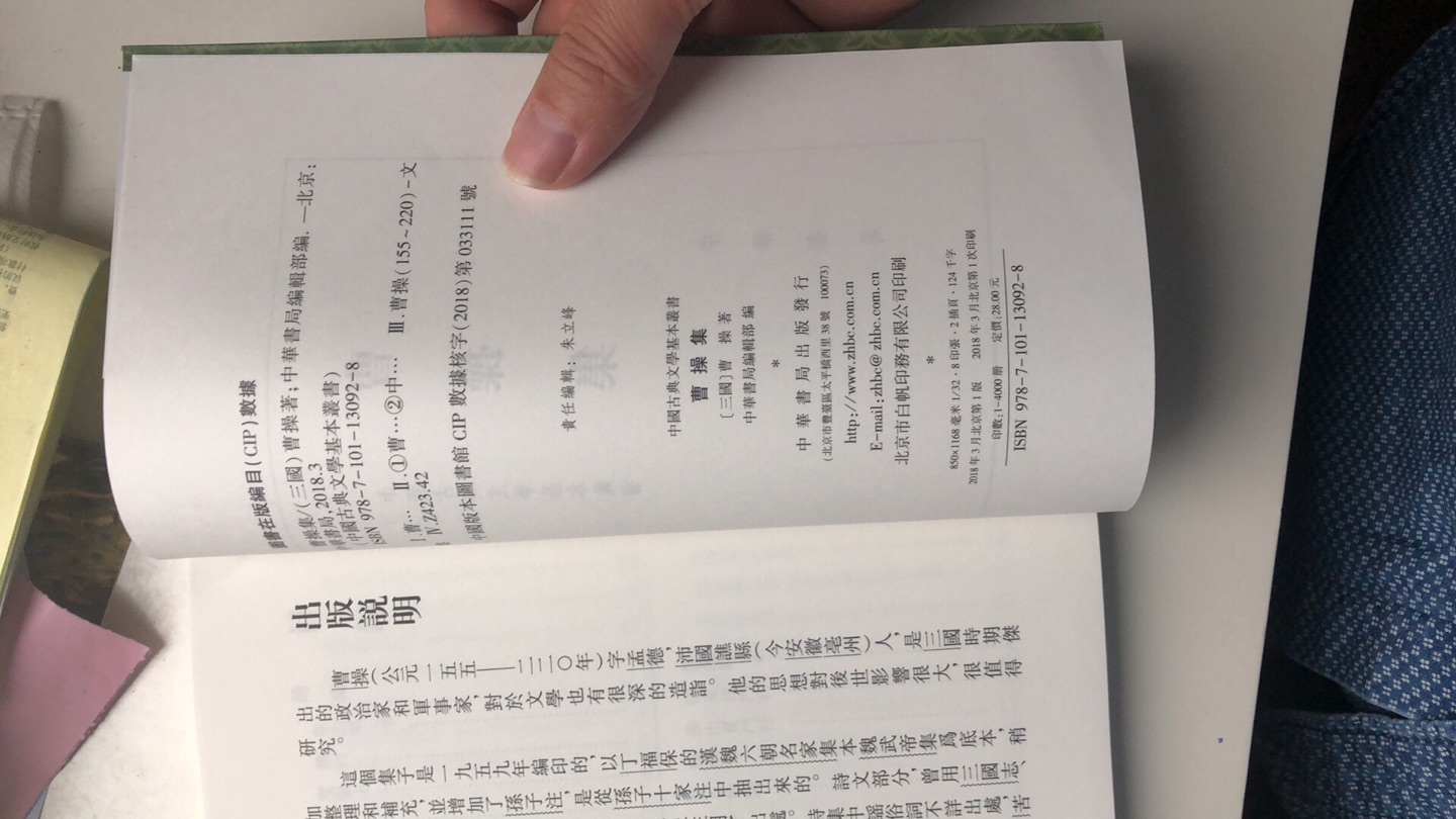 还有什么比阅读一代枭雄的文字更能去了解其人本质的方法吗？