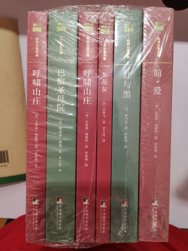 书挺不错的，就是第一次发重复了，联系了客服及时已经给更换了。麻烦你们了。谢谢