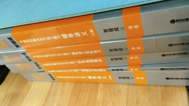 终于收到我心心念念的书了，纸质很好，让人欲罢不能，刷题有时间来评价一下，好的，安排。