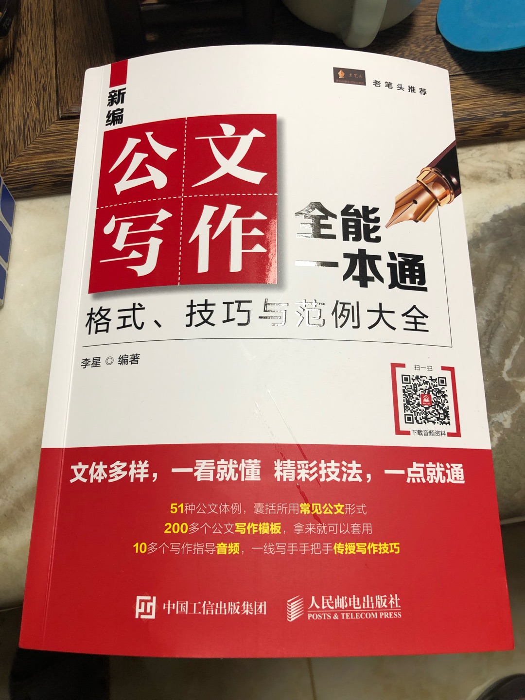 还行吧，不错，有优惠活动才比较划算。质量还可以。