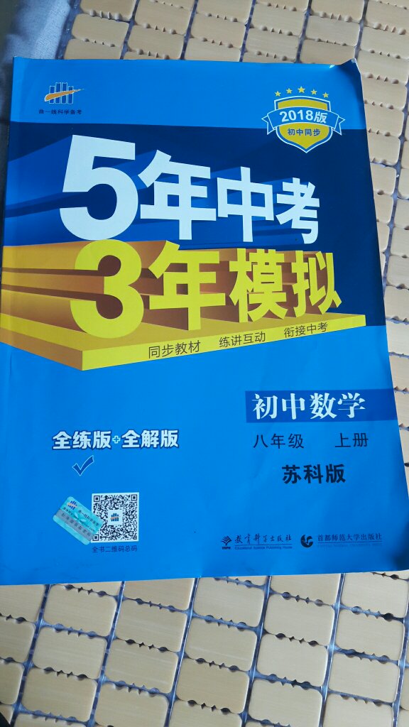 东西特别好，不是我吹的，货真价实，物美价廉，如果你看上了，就一起买买买，拿积分要字数，就这模板，继续买买买。东西特别好，不是我吹的，货真价实，物美价廉，如果你看上了，就一起买买买，拿积分要字数，就这模板，继续买买买。