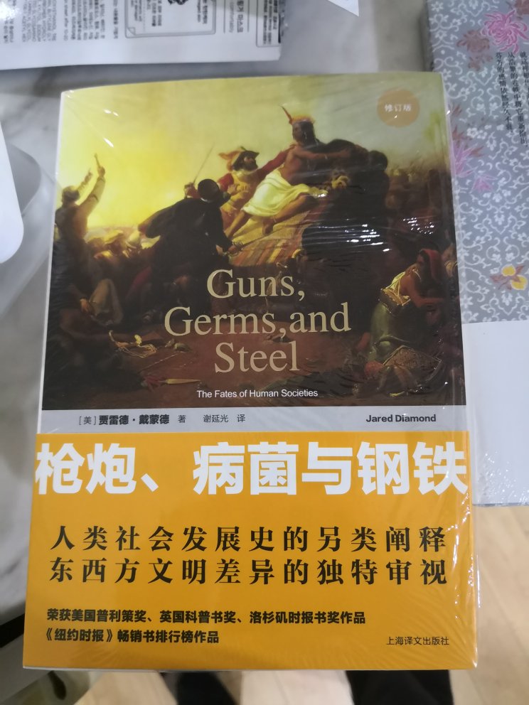 非常有寓意的一本书 非常喜欢