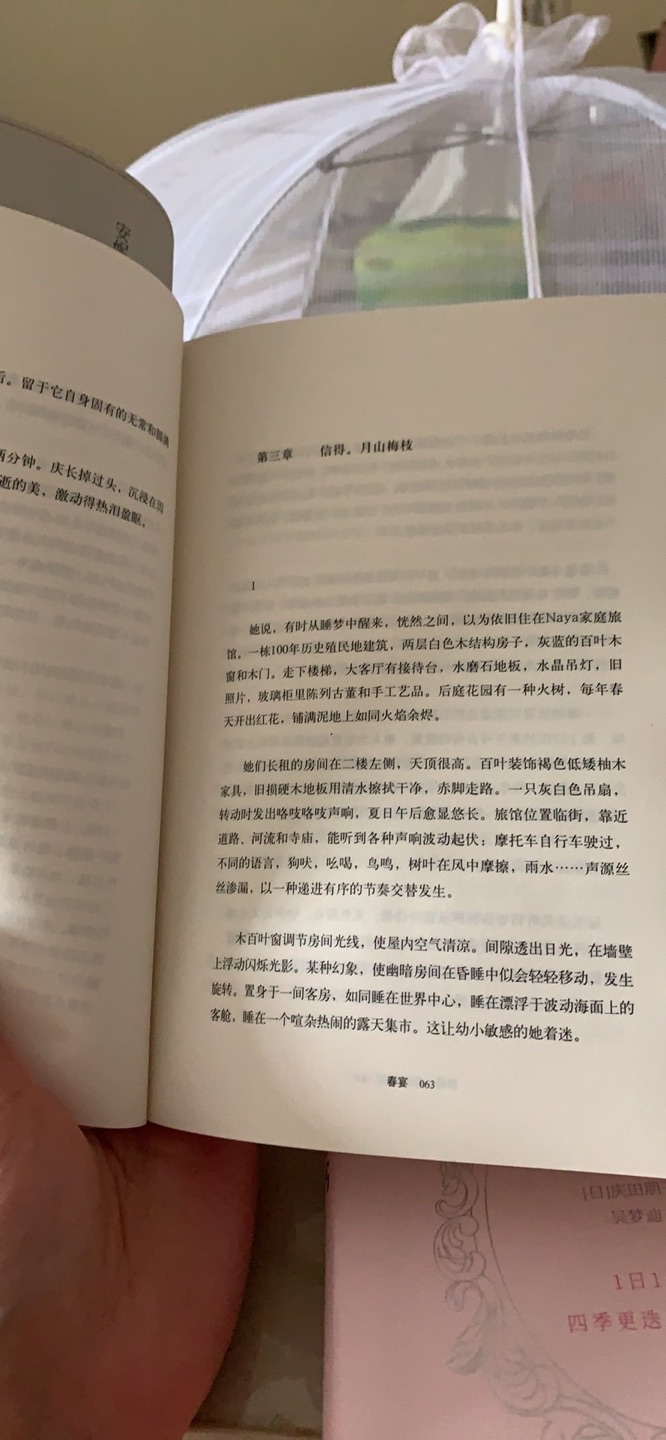 不错，价格超级超级实惠，令人意想不到，今天就开始阅读了，支持的优惠活动！