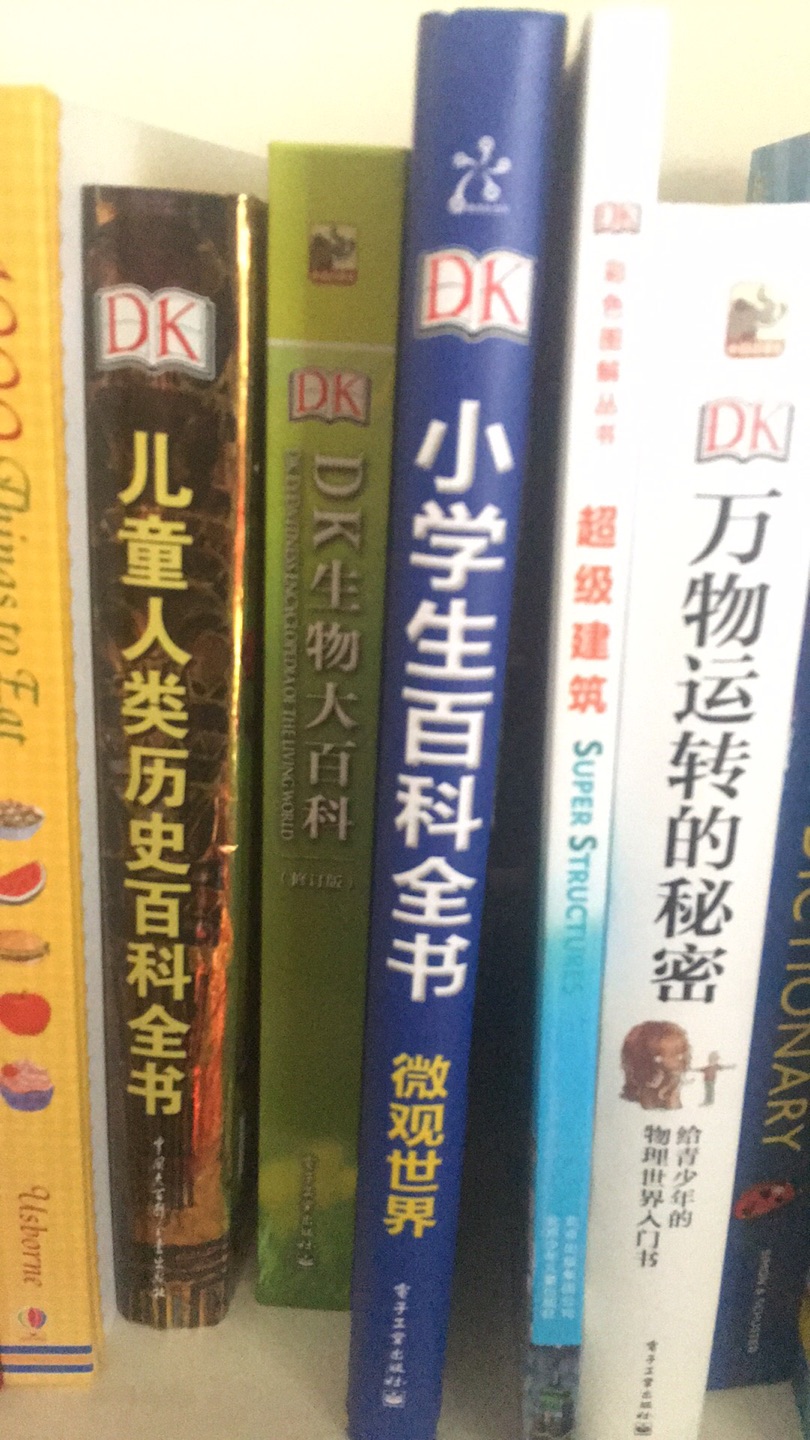 DK的书在搞活动时买最优惠，一本折合下来40元左右，小朋友和大人抖爱不释手，趁暑假前囤货，丰富暑假生活