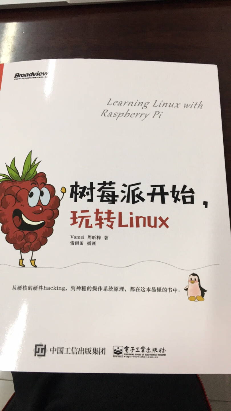 买回来后翻了翻，质量还不错，关键是价格便宜啊，买了一堆书才百十来块钱，又可以看一段时间了。什么时候还搞活动啊？