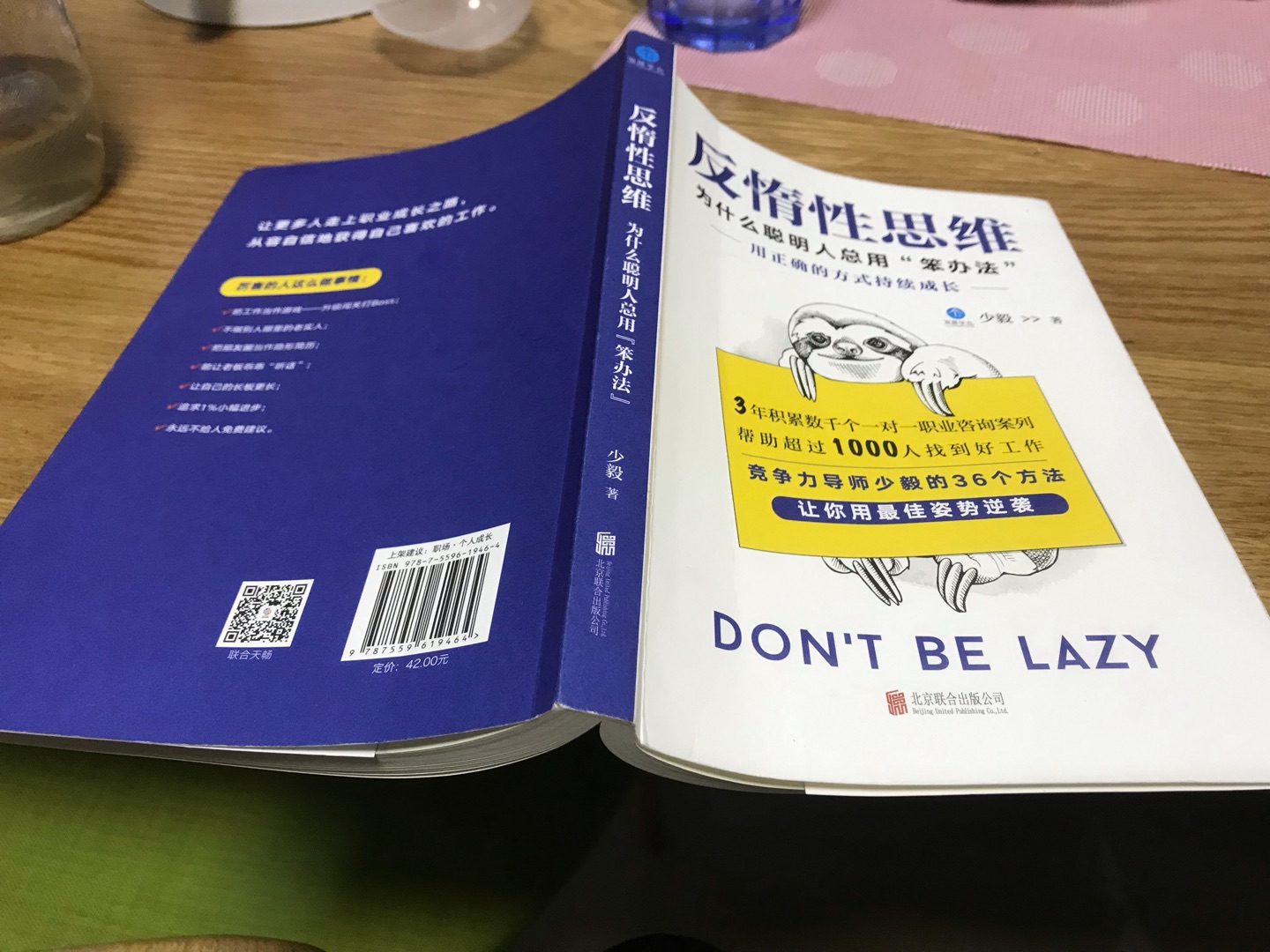 真本书很好，我很受用，养成优秀习惯需要有好的精神领袖。包装不错，到货速度快！每天都在看！已经养成一些书记说的习惯了，感谢作者，感谢！