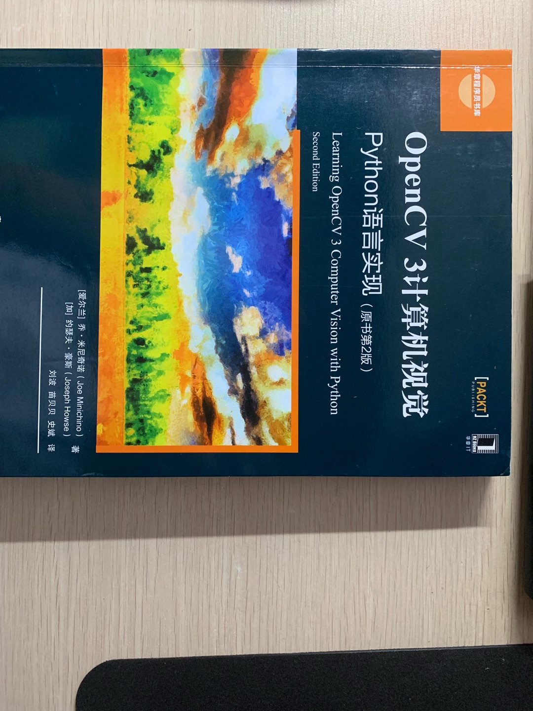 非常好的工具书，内容比较朴实，比较简单一点，前面主要是一些基本的算法，后面全部是关于物体检测和人脸识别的内容，十分喜欢很好