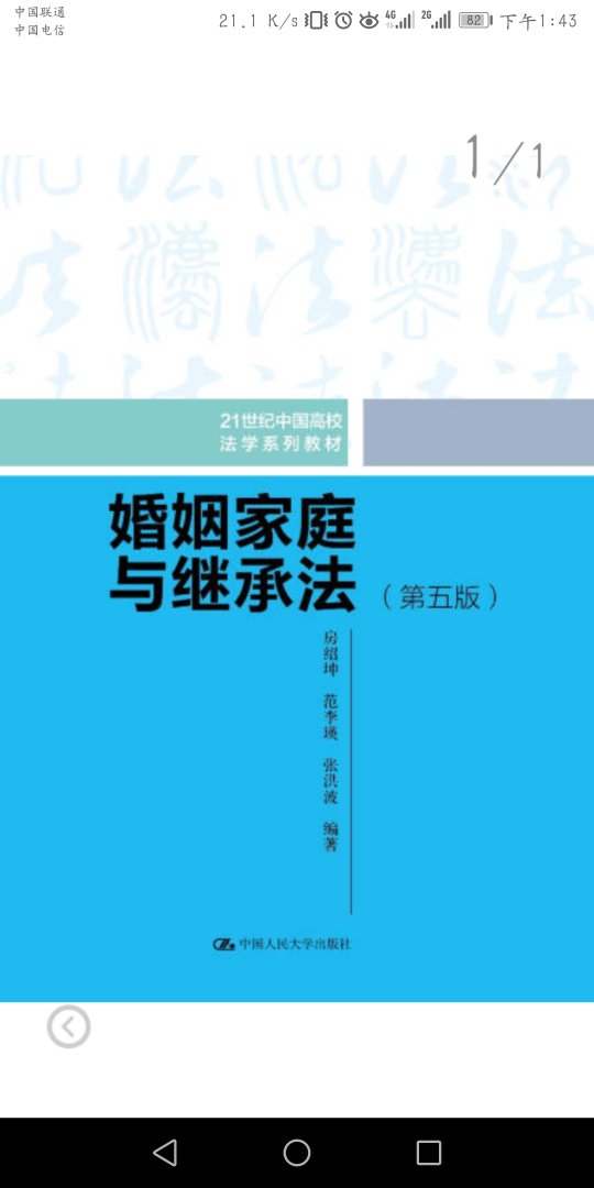 挺好用的挺好看的质量很好包装不错快递员服务很好