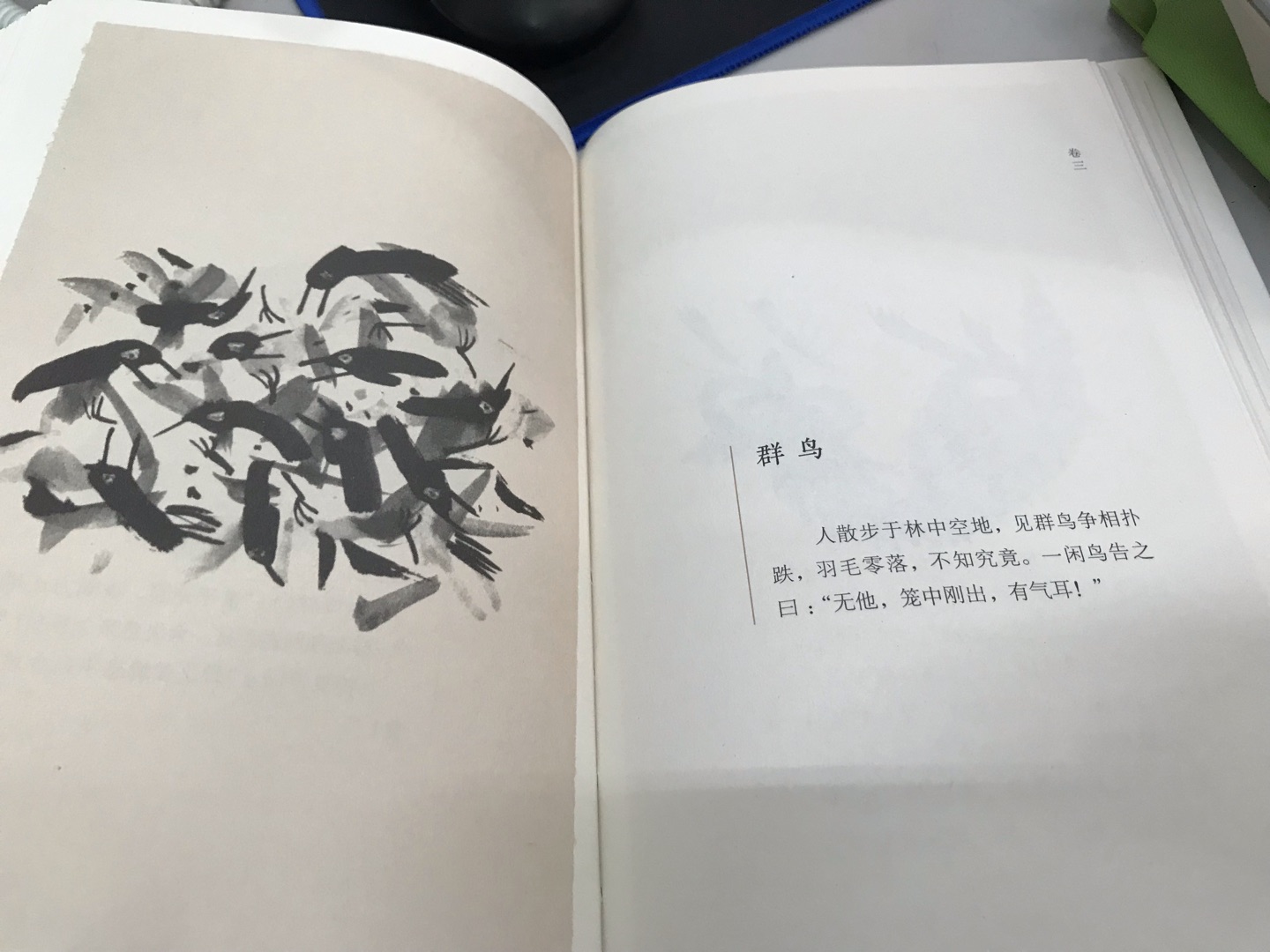 简短的文字配上大师的画作，深深的寓意，适合大一点的孩子或者亲子阅读。很喜欢这本书。