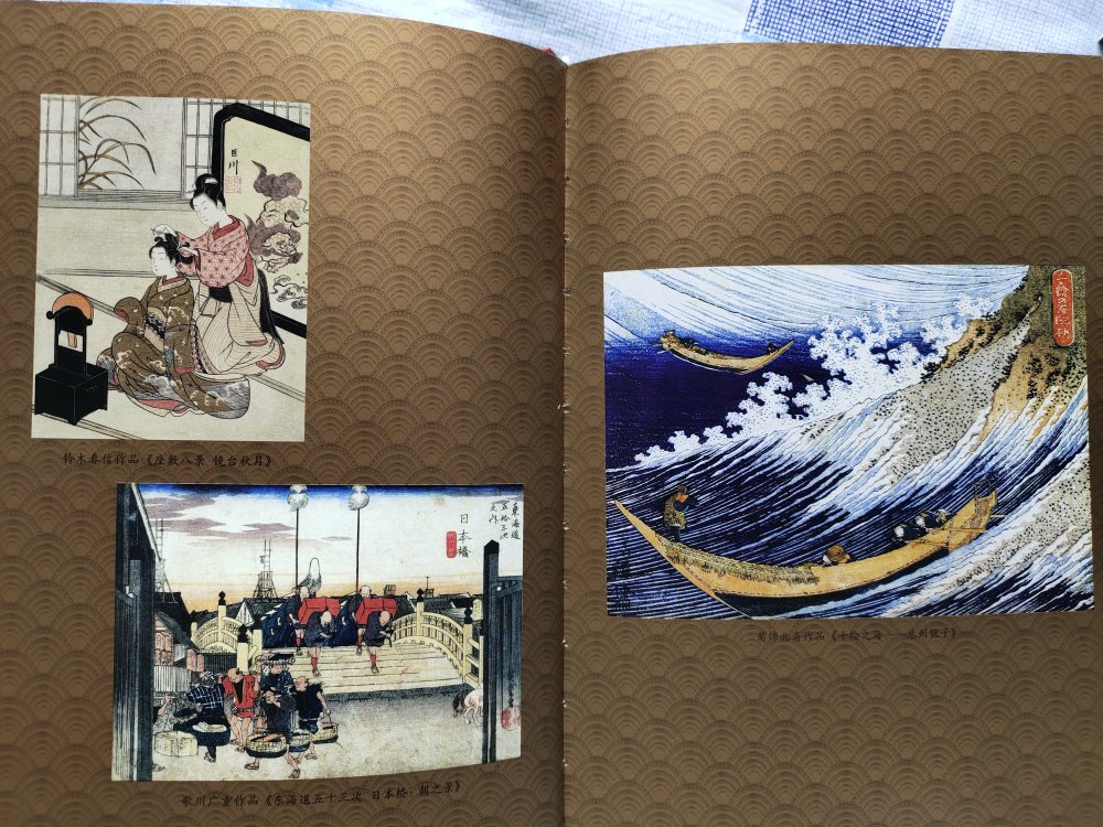 非常精美的一本井原西鹤的小说全集，译者水平值得信赖，图书装帧精美，值得细细品读！
