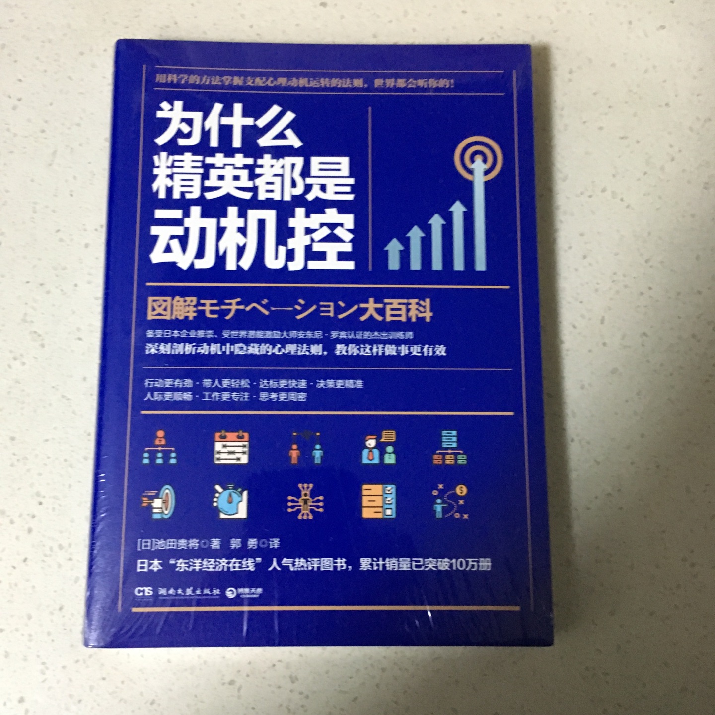 这一套书种草许久啦，终于盼到给力的活动。全塑封，没有磕碰。