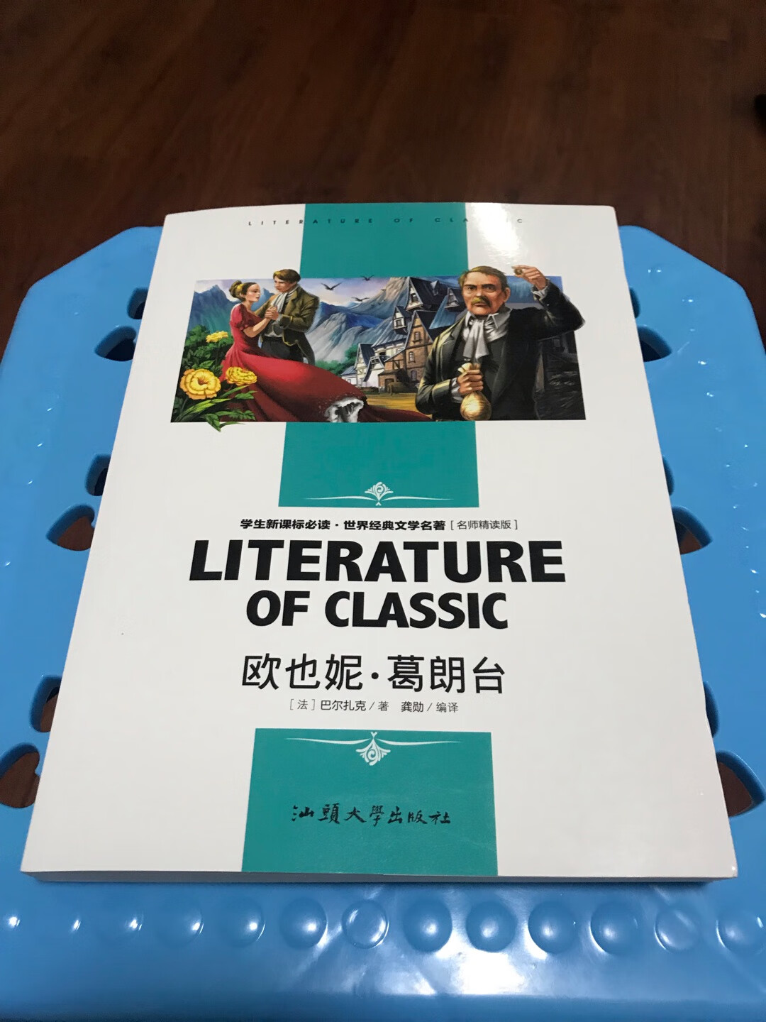 书的印刷质量还好，留着暑假慢慢看。