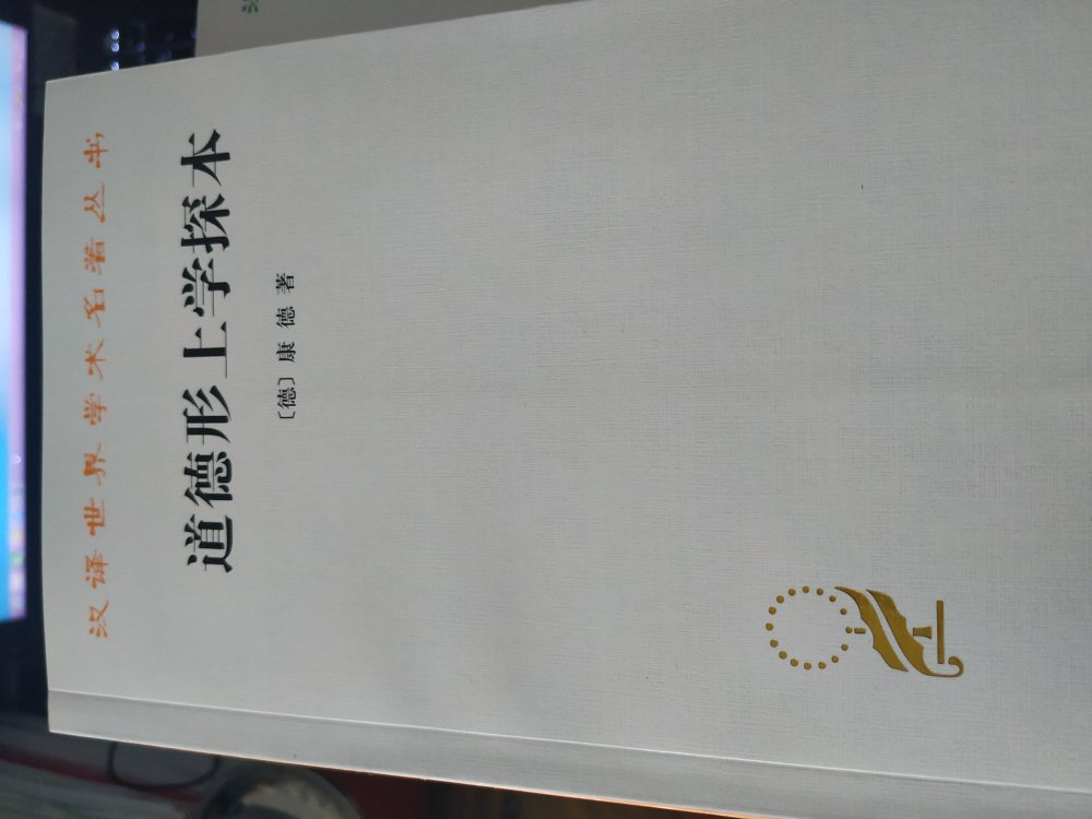 汉译世界学术名著丛书系列和甲骨文系列 每一本都需要囤起来慢慢看 具体不评价 见一本买一本就是了