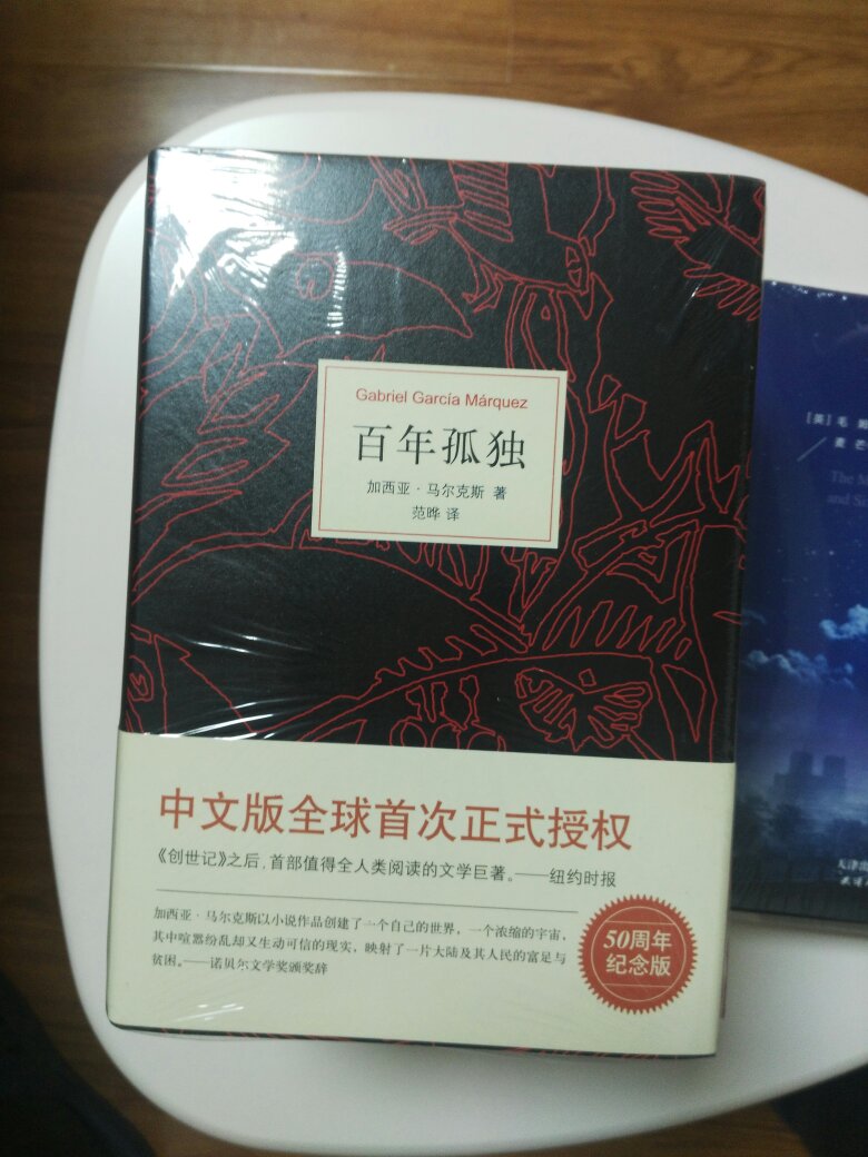 孩子同学推荐，挺好用的。高一到高三古文知识点都涵盖了。