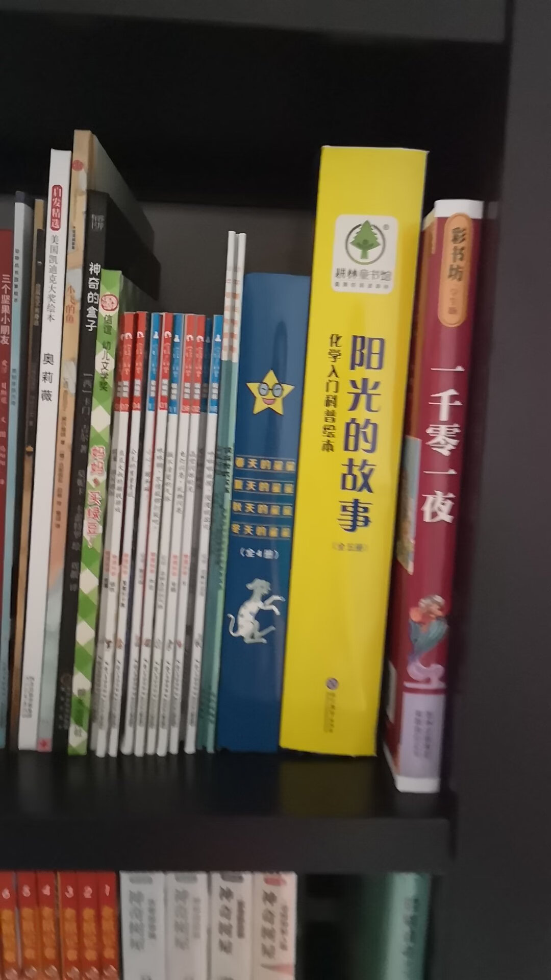 家里的书都是买的，暑假孩子慢慢看，可以看好久了