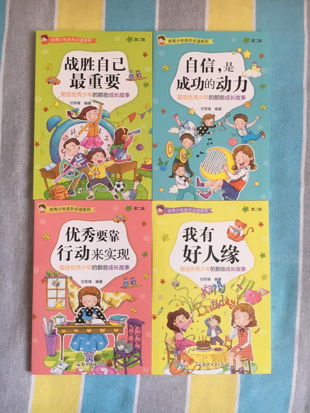 内容不错，挺适合孩子看的