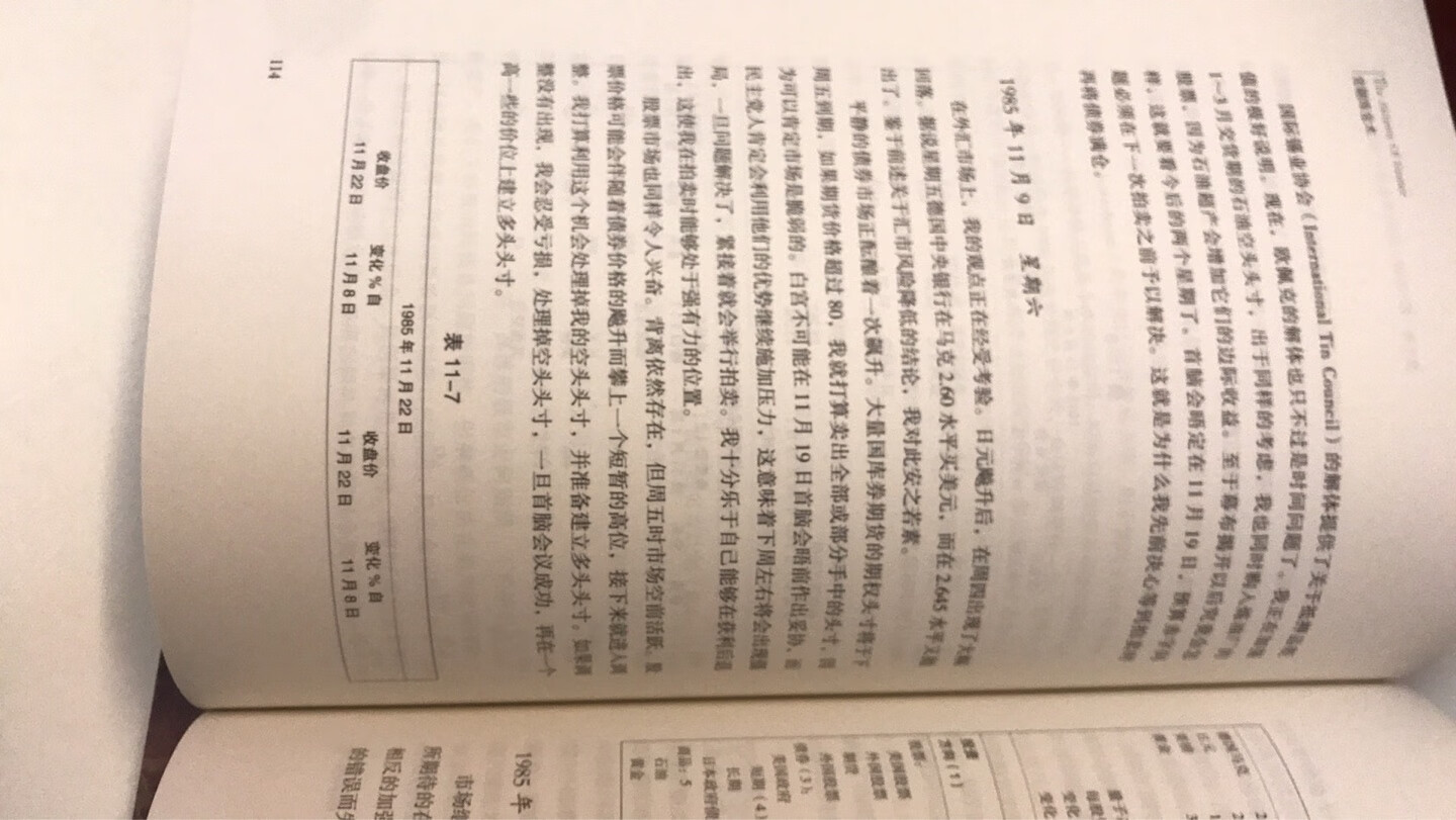 东西看着就好，很漂亮，也精致。物流一如既往地快。