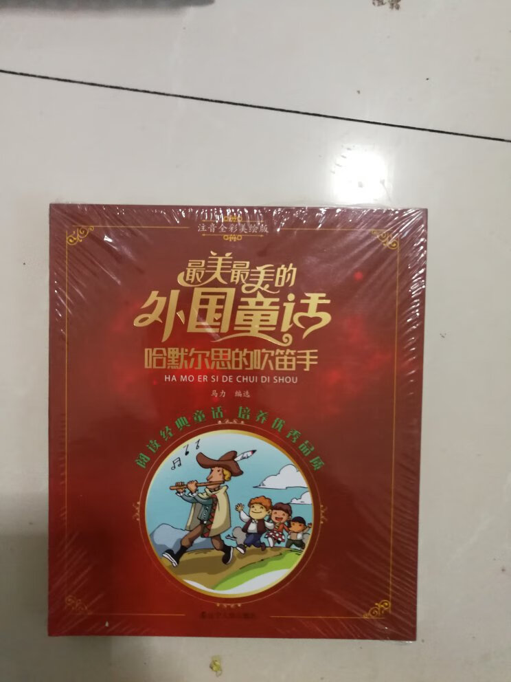 价格便宜，促销活动，物美价廉，快递很快，服务到家！