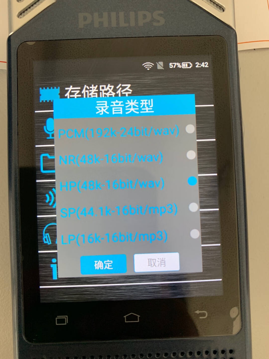 飞利浦(PHILIPS)VTR510232G会议录音笔终身免费语音转文本智能APP声纹感应录写同步