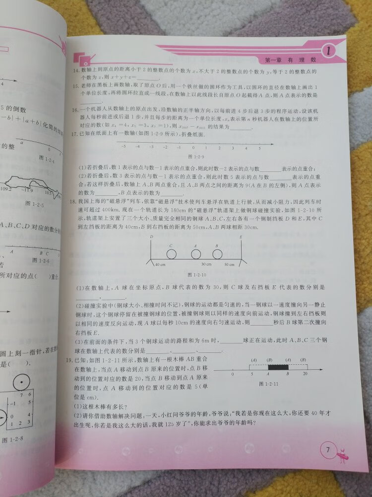 非常不错的辅导书，总结知识点很全面，训练有重点。