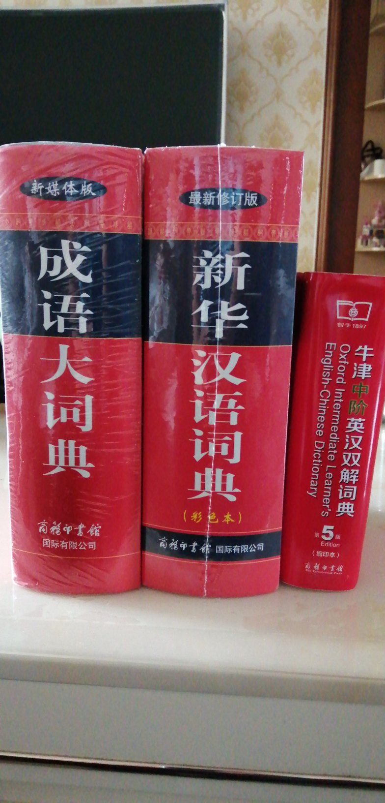 很好，非常不错，很满意，物流给力。