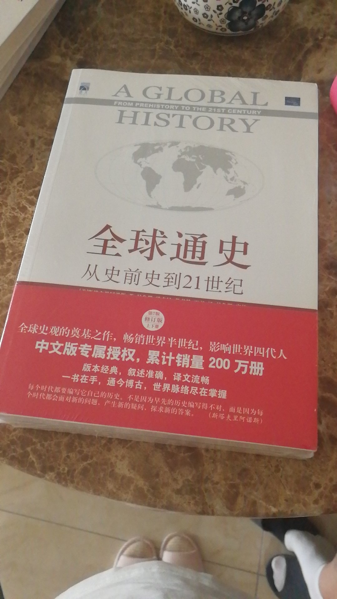 做活动买的，超划算，快递员也很负责！好评。