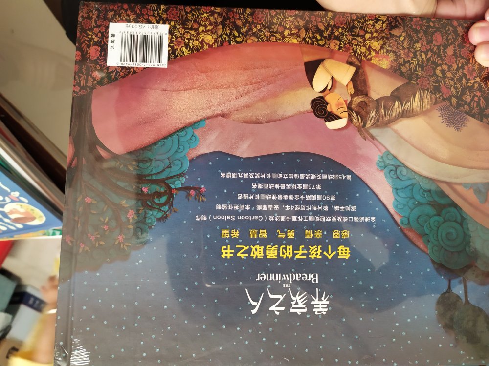 99选10，我想买的总是凑不齐，不是这缺就是那缺，这下好了，总算等到了。99选10中的经典推荐。这本还有动画片哦